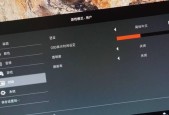 宏碁显示器OSD菜单关闭方法是什么？