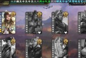 移动版三国杀卡牌游戏的玩法有哪些？