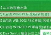 U盘检测不到的解决方法（U盘无法被电脑识别的原因和解决办法）