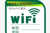 魔兽世界中如何修改字体以显示wifi？