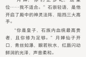 完美世界中的那一步指的是什么？含义是什么？