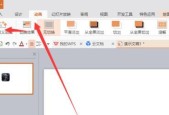 用手机制作图文结合的PPT——简单高效的演示方式（手机PPT制作技巧大全及实用方法分享）