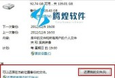 如何一键还原win7系统？一键还原win7系统详解是什么？