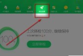 哪些是最好用的电脑安全软件？如何选择适合自己的安全软件？