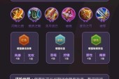 王者荣耀铭文出售流程是怎样的？