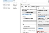 电脑游戏窗口化（全屏游戏窗口化的关键方法及优势分析）