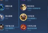 王者荣耀中防御装备的选择建议是什么？