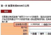 如何重新设置已经设置过的路由器（简单教程帮助您重新设置路由器并恢复默认配置）