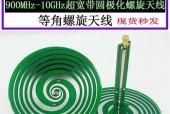 购买网卡天线时应注意哪些方面？哪种天线性能更优？