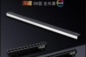 手灯充电器灯颜色选择？不同颜色的用途和效果是什么？