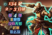 武僧尹娜套装技能怎么搭配？搭配方式有哪些常见问题？