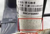 电瓶车车架拆卸步骤是什么？拆卸时应注意哪些安全事项？