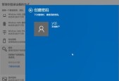 如何解除电脑开机密码？常见问题及解决方法是什么？