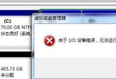 移动硬盘显示要格式化（快速修复移动硬盘显示要格式化的问题）