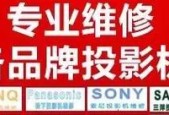群晖224如何与投影仪进行连接？