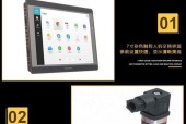 路由器密封盒安装步骤是什么？