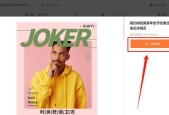 AI技术在抠图去白底中的应用（自动化抠图技术助力图像处理的革新）
