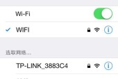 手机Wi-Fi连接不上的原因（探究手机无法连接Wi-Fi的具体原因及解决方法）