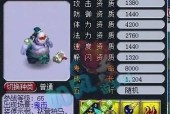 梦幻西游鬼王召唤兽推荐哪些？