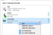 荧光电脑是否自带声音？如何进行设置？
