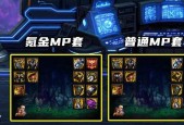 110版本DNF最强角色排名揭晓（细数最强职业）
