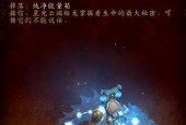 刻希亚坐骑获取攻略（游戏攻略｜刻希亚座骑｜获取方法｜关键技巧）