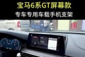 双支架手机架的正确安装方法是什么？