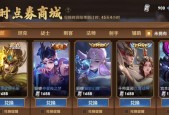王者荣耀中点卷如何兑换？兑换点卷的步骤是什么？