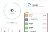 如何有效清理手机垃圾？一键清理功能真的有用吗？