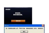 英雄联盟为何一直停留在重连界面？