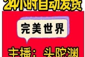 完美世界转移资金到小号的技巧是什么？