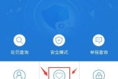 CF游戏中信用分达到多少可以减免处罚？信用分如何快速提升？