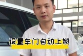 手机车上拍照曝光不正确怎么办？如何调整设置？