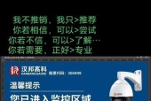 汉邦高科4G摄像头如何连接手机？操作步骤是什么？