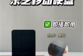 爵士移动硬盘的使用方法是什么？如何进行数据传输？