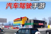 驾驶模拟器手游推荐：体验真实驾驶乐趣