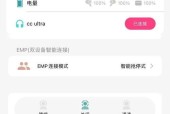 华强北耳机蓝牙断开后如何复连？