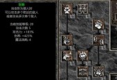 暗黑破坏神2职业技能详解（探究职业技能对游戏的影响力）