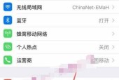 掌握苹果手机的强制开机关机技巧（解决苹果手机无法正常开关机的问题）