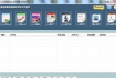 如何免费自学办公软件教程？哪里有最全的教程资源？
