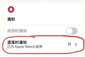 手机蓝牙耳机突然断开连接怎么办？如何快速恢复使用？