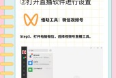 手机如何实现高清直播投屏？