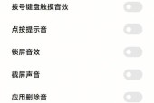 小米手机视频音量如何调整？