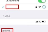 无线网密码忘记怎么办？如何重新设置无线网络密码？