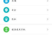 荣耀手机电量设置方法是什么？如何优化电池使用？