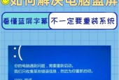 为什么一开Win10自带浏览器就蓝屏死机？