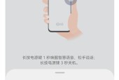荣耀手机通话录音功能怎么用？步骤是什么？