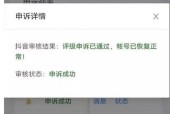地下城误封8年会补偿什么？误封8年玩家如何申诉？