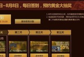 cf一键跳箱子宏数据是什么？如何使用？常见问题有哪些？