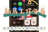 e加手机拍照功能如何调试以获得最佳效果？